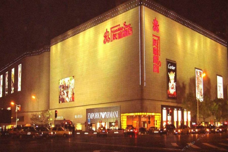 7Days Inn Changsha Wuyi Avenue Yunajialing Metro Station Bagian luar foto