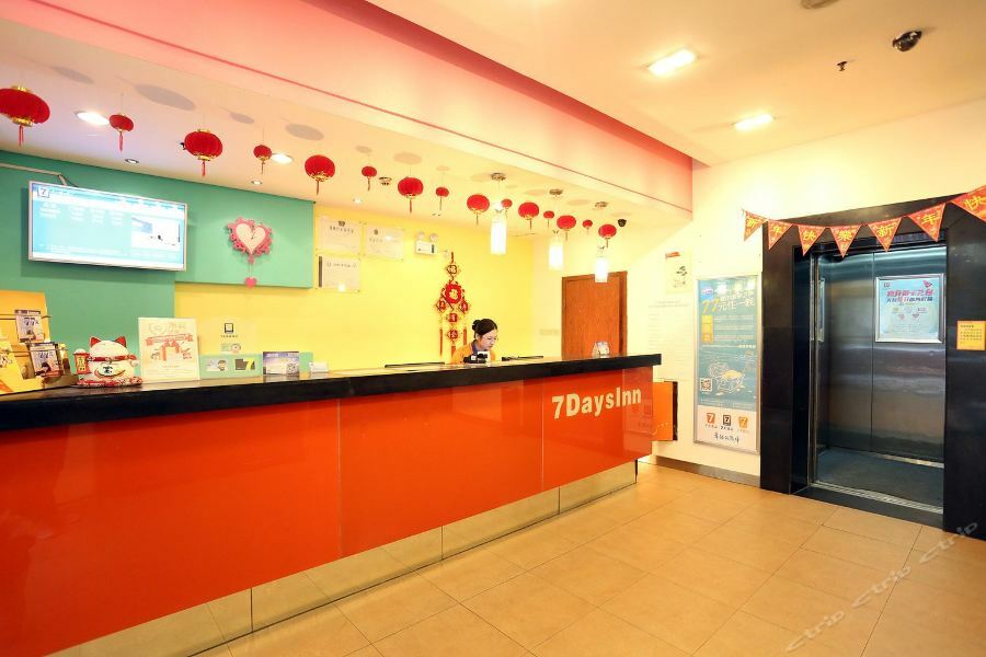 7Days Inn Changsha Wuyi Avenue Yunajialing Metro Station Bagian luar foto