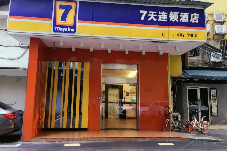 7Days Inn Changsha Wuyi Avenue Yunajialing Metro Station Bagian luar foto